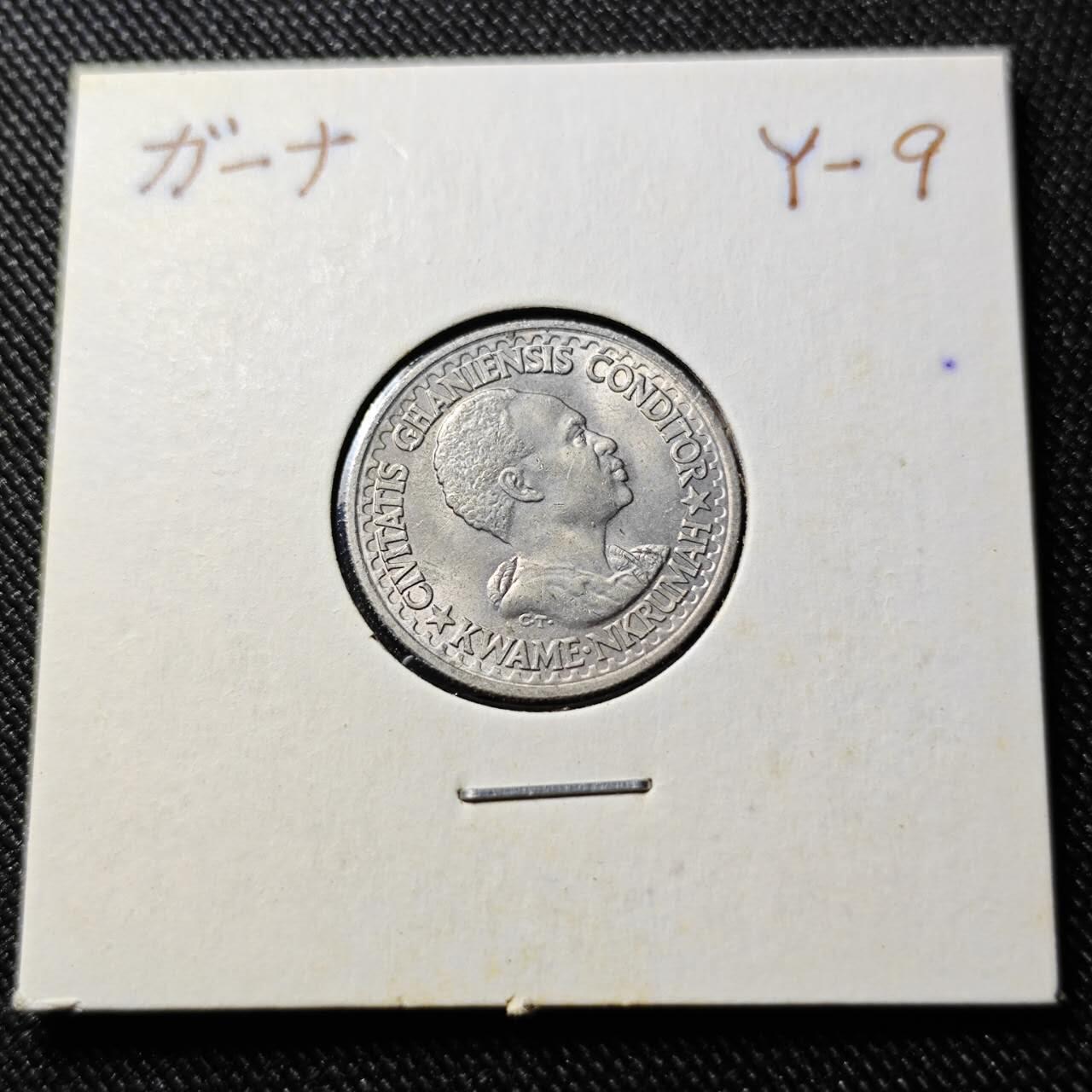 KK钱币收藏小铺  第398期 百期特拍（四拍之二） 2月预留时间 周末发货   1965加纳10比塞塔 好品