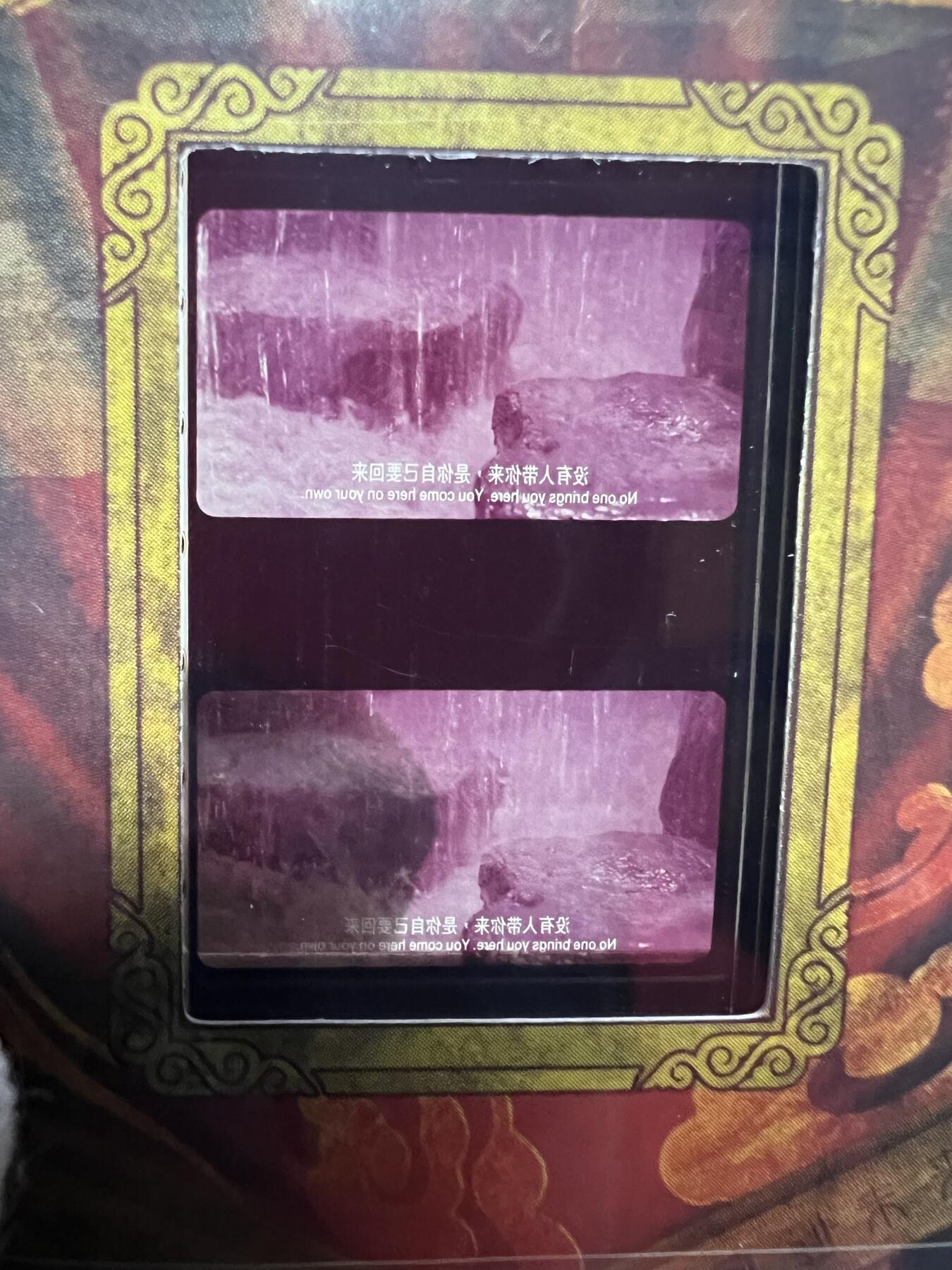 零元拍：2025 卡星时代 大话西游 30周年纪念收藏卡 胶光掠影卡 大窗 胶片实物 真实原始电影放映胶片裁剪两帧 非复刻版！经典剧照选图 每一张都是独一无二的存在！ 周星驰 朱茵 莫文蔚 蔡少芬 吴孟达 刘镇伟 等～