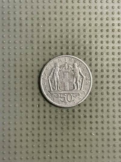 2026年第19场各国散币拍卖（总第169场） - 希腊1966年50雷普塔