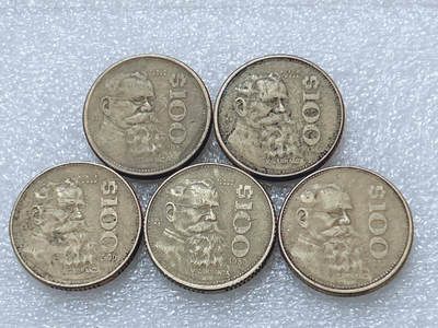 第一海外回流一元起拍收藏 散集专场  第297期 - 墨西哥100比索黄铜币 5枚