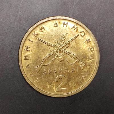 2026C2逸泉钱币C2世界各国纸钞钱币纪念币专场第七场C2 1-420 - 358希腊2德拉克马硬币