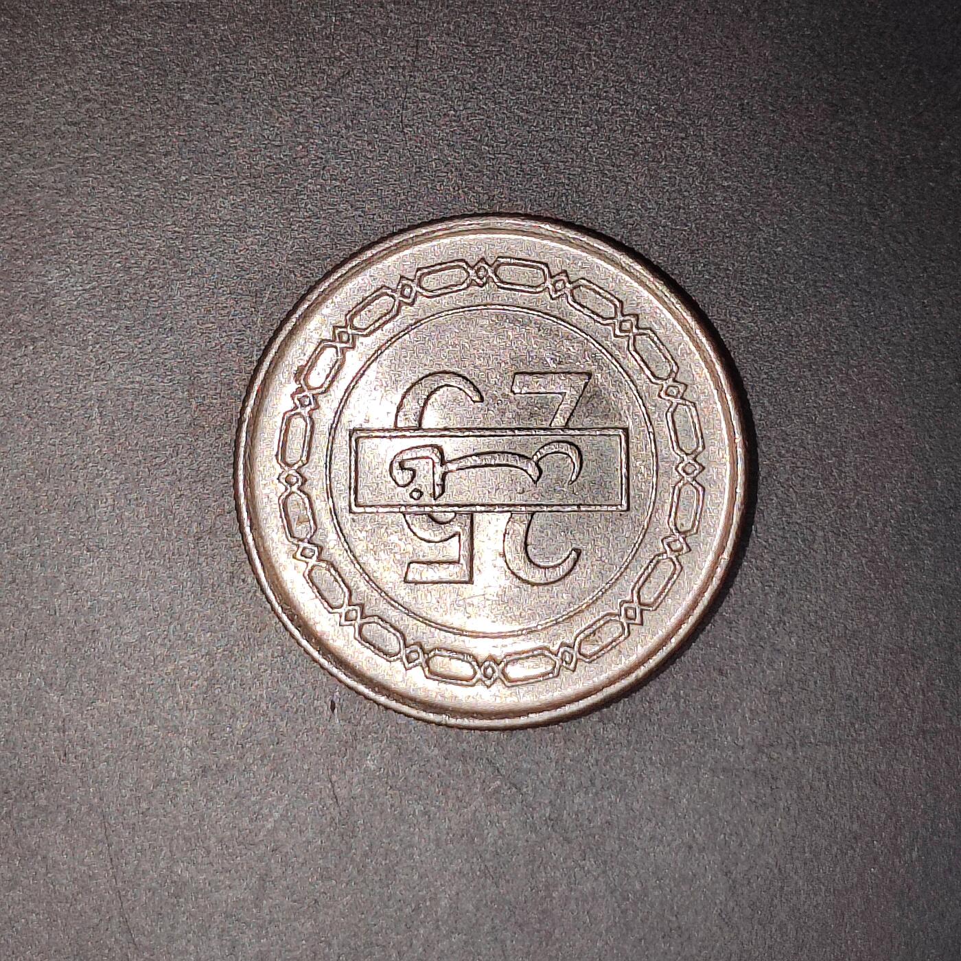 2026C2逸泉钱币C2世界各国纸钞钱币纪念币专场第七场C2 1-420