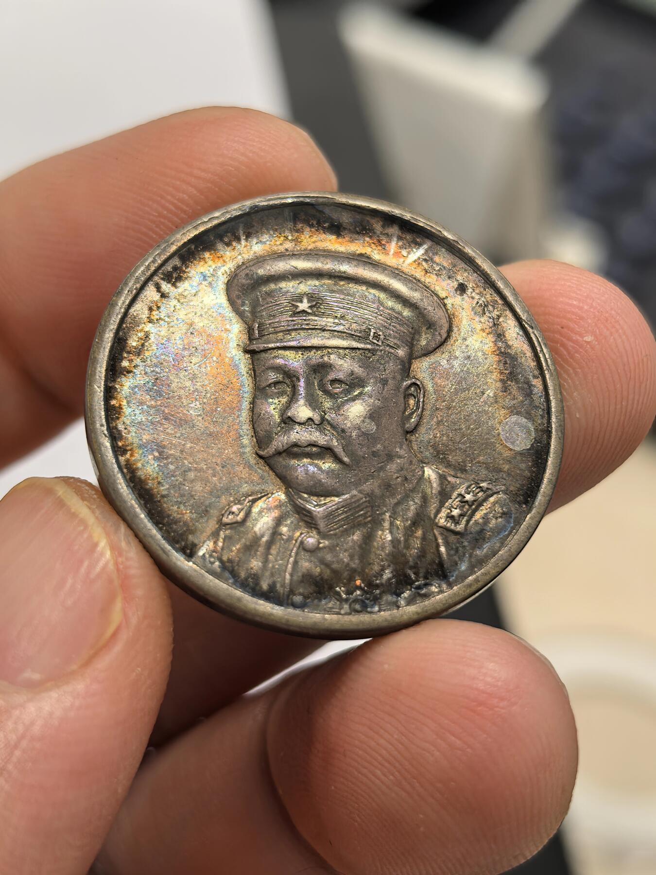 博洋堂世界钱币拍卖第159期（全场包邮） 民国倪嗣冲像安武军纪念银章，送评未入盒，不保入盒