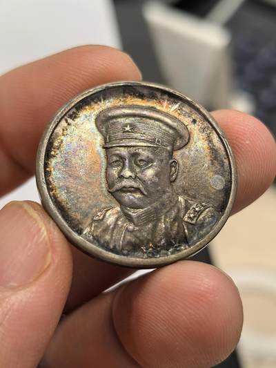 博洋堂世界钱币拍卖第159期（全场包邮） - 民国倪嗣冲像安武军纪念银章，送评未入盒，不保入盒