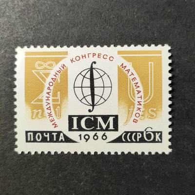 嘉禾收藏    【第462期】            无佣金、可寄存、满30元包邮 - 苏联邮票