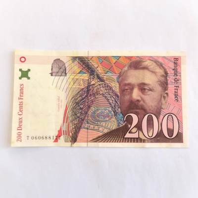 各国外币第110期 - 法国200法郎85品 尾77