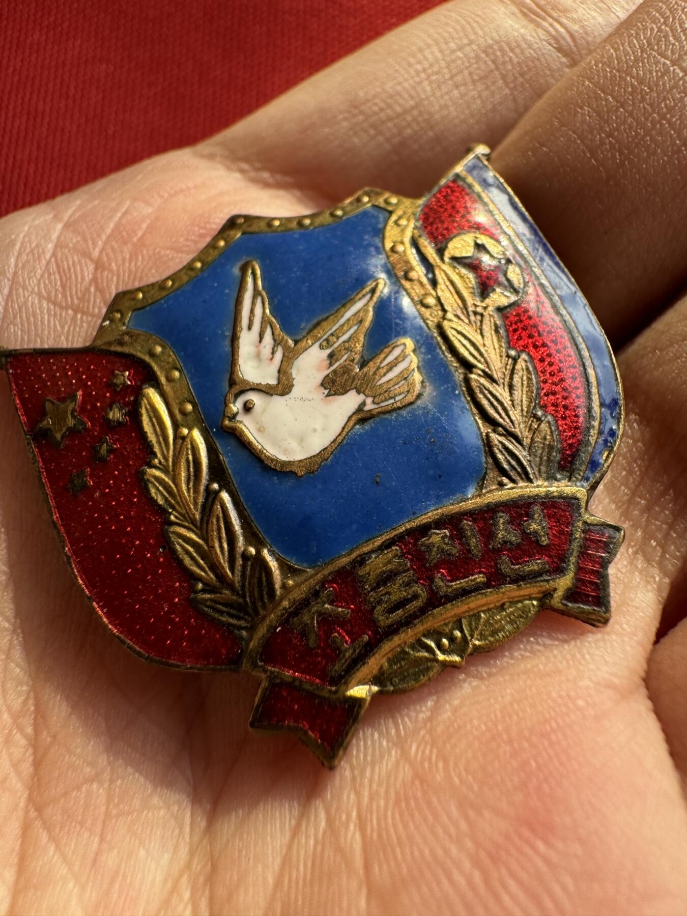 五哥徽章群   31号周六晚上八点4群联拍 铜章