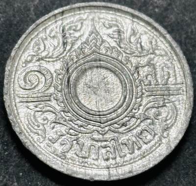 文馨钱币收藏 2026新年第五场（第 291 场）【长期接代拍品】 - 原光少见品种 1942 年泰国拉玛八世时期 1 萨当锡币