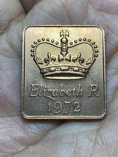 2026年第十六场(总第一百八十五场）外国好品散币场(免佣金) - 英国🇬🇧1972年精制套币铜章