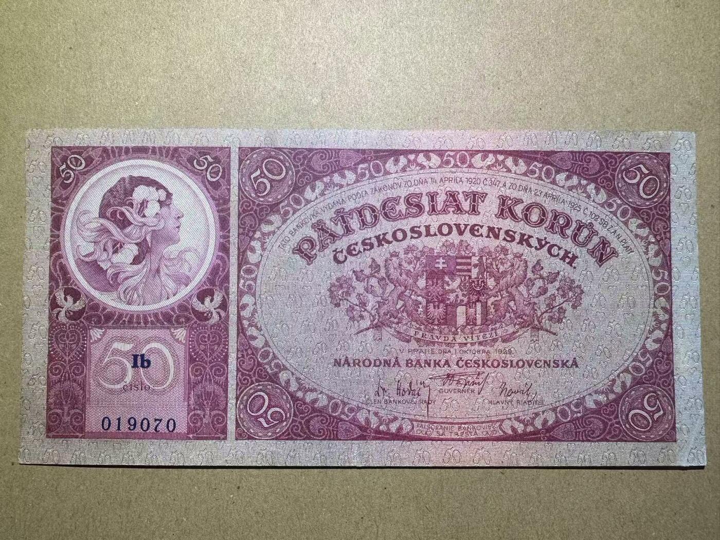 【Blue Auction】世界纸币精拍第781期——18级TOP拍卖/信誉/品质/专业/高效💫 【实钞】捷斯 1929年50克朗 慕夏作品 AU品相