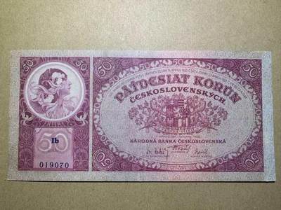 【Blue Auction】世界纸币精拍第781期——18级TOP拍卖/信誉/品质/专业/高效💫 - 【实钞】捷斯 1929年50克朗 慕夏作品 AU品相