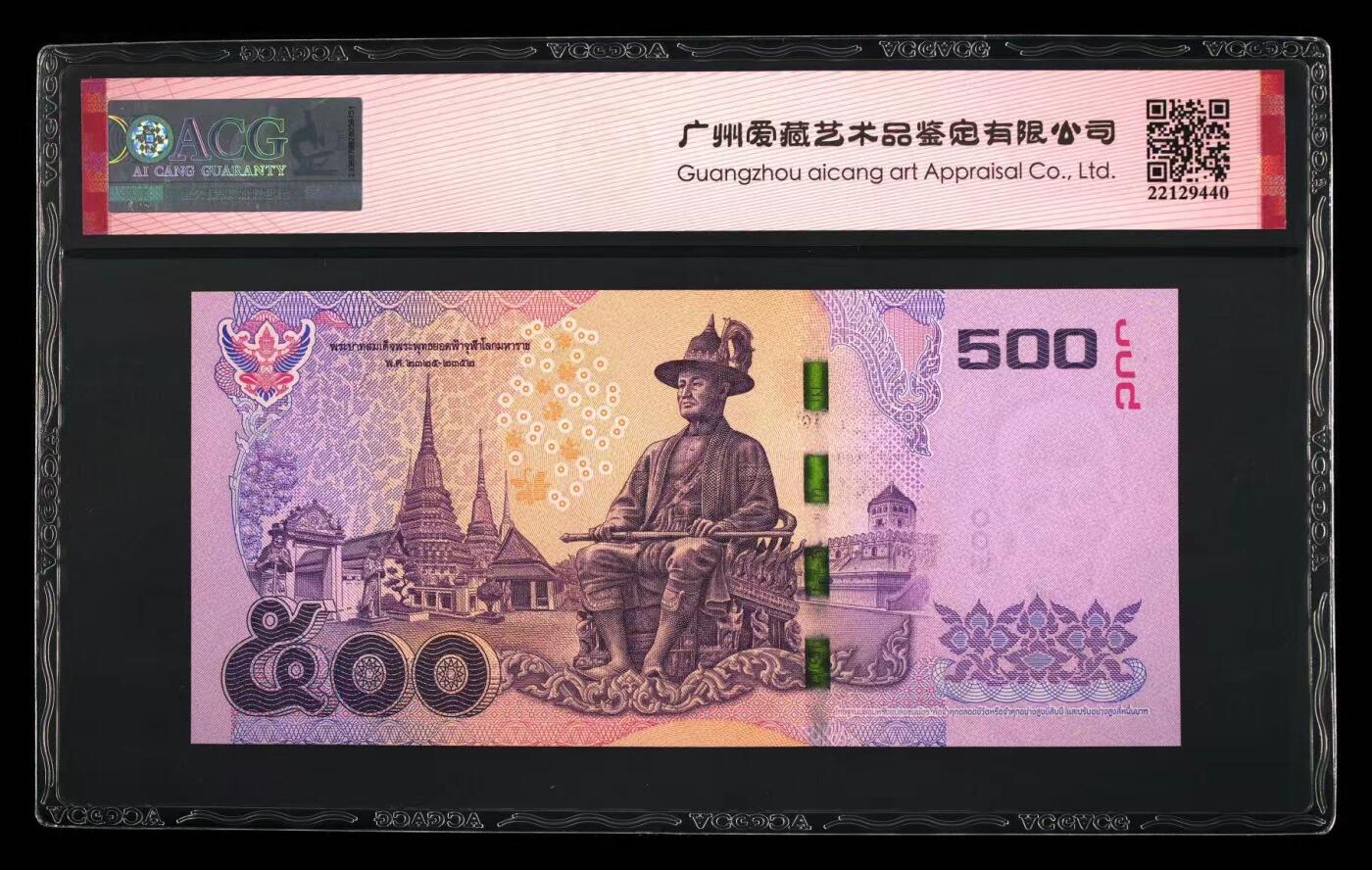 【礼羽收藏】🌏世界钱币拍卖第122期