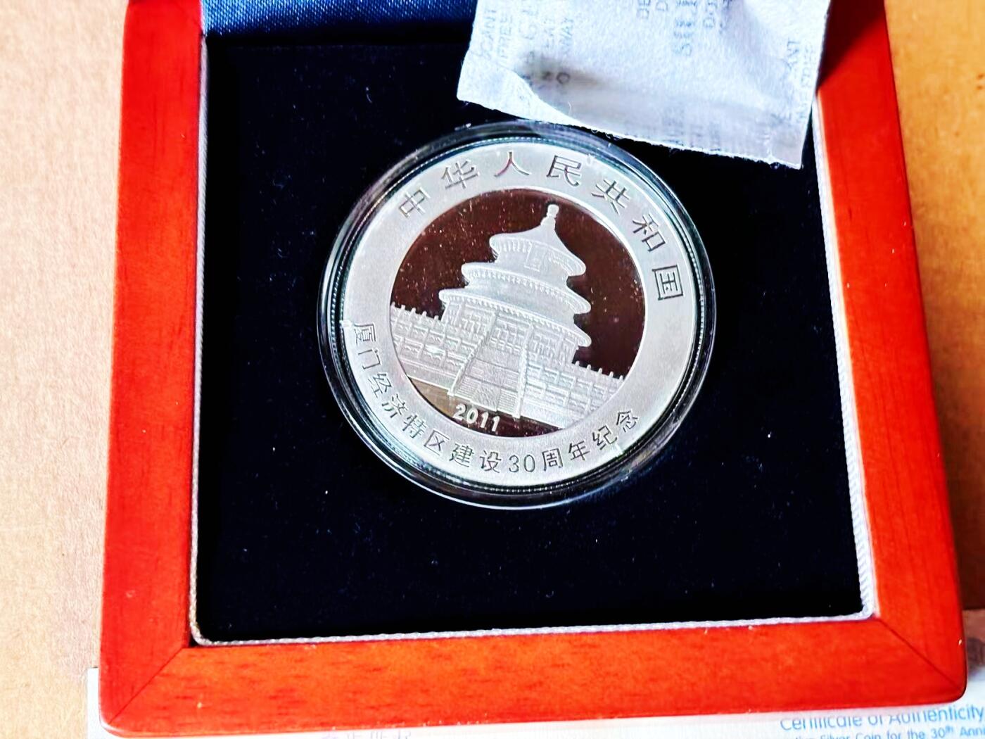 【Blue Auction】世界纸币精拍第781期——18级TOP拍卖/信誉/品质/专业/高效💫 【带盒带证书】厦门经济特区建设30周年 2011年熊猫加字银币 含1盎司纯银