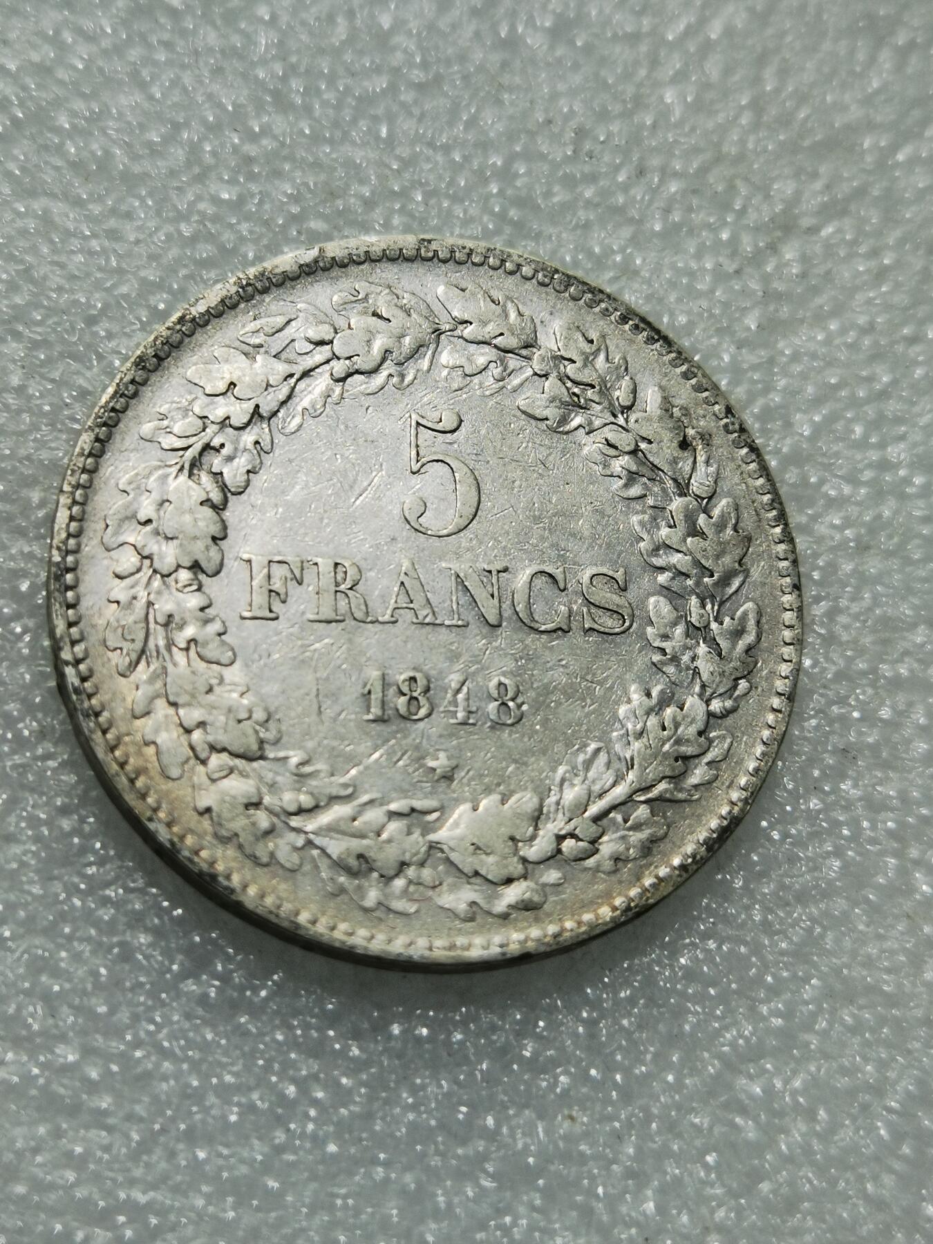 天下钱庄专场欢迎参拍 比利时利奥波徳一世桂冠版银币