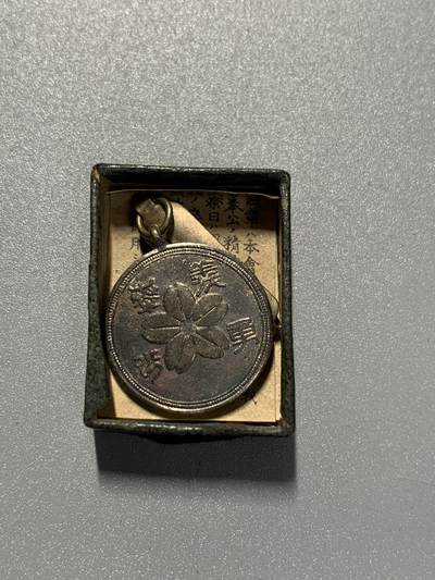 远东徽章小铺2月1日周日晚上9点结束 - 征兵保险