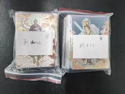 阳大大卡牌拍卖第97期（持续收拍品，周六晚上九点截拍，进群福利早知道） - 【粗闪套】焱卡文化 彫仙 列仙传 中弹 48张