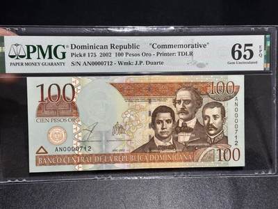 《外钞收藏家》第六百零六期（精品场）（本平台长期征集拍品、欢迎藏友们联系合作） - 2002年多米尼加100比索 纪念钞 PMG65 百位号712