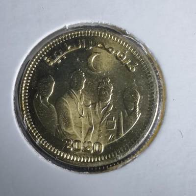 沼泽如烟--第981场 - 埃及2021年50皮阿斯特纪念币 医疗队