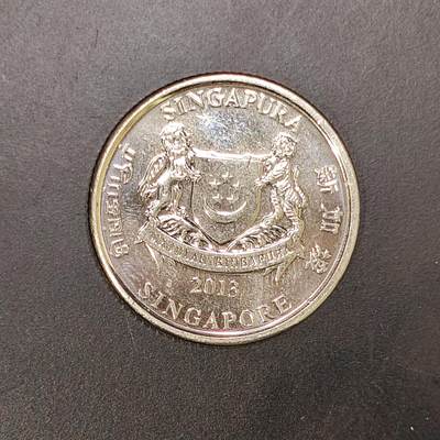 2026C2逸泉钱币C2世界各国纸钞钱币纪念币专场第七场C2 1-420 - 354新加坡20分硬币