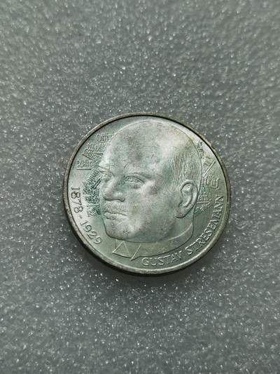 天下钱庄专场欢迎参拍 - 德国5马克银币