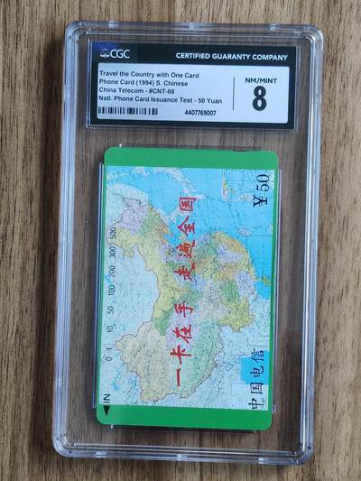 易卡拍卖第75期 - 测试卡。CGC评级8分。如图所示！（卡友代拍）