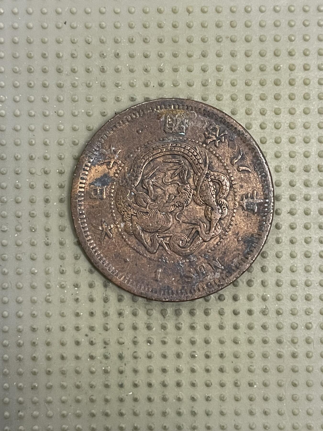 2026年第20场各国散币拍卖（总第170场）