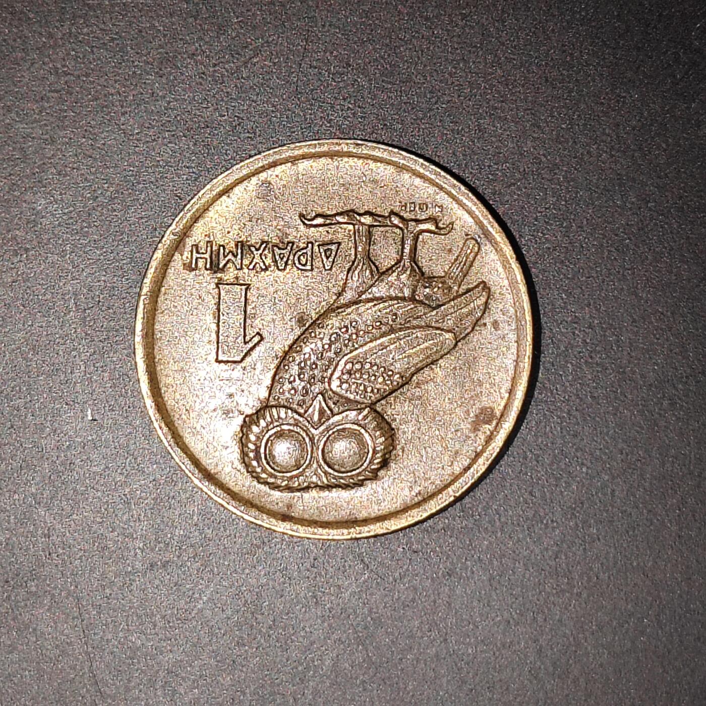 2026C2逸泉钱币C2世界各国纸钞钱币纪念币专场第七场C2 1-420