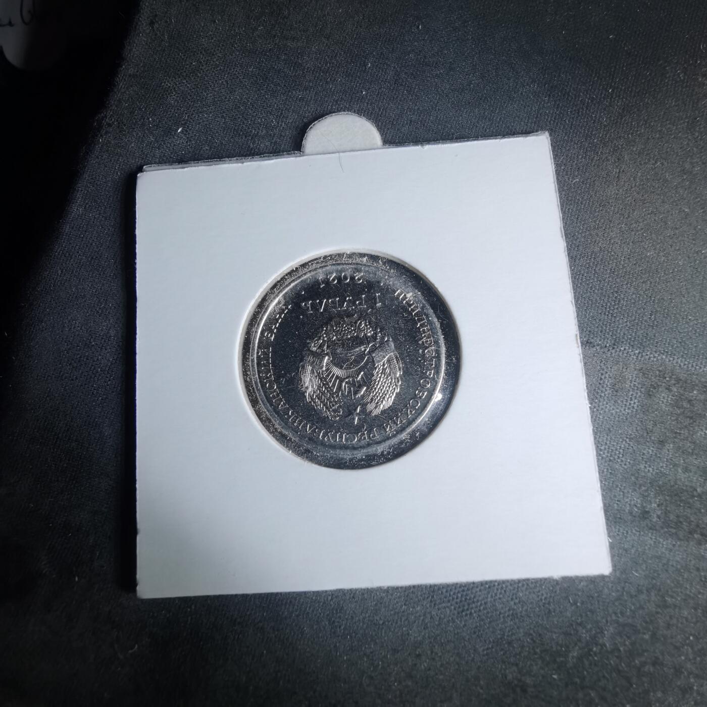 沼泽如烟--第981场 德涅斯特2021年1卢布纪念币白睡莲