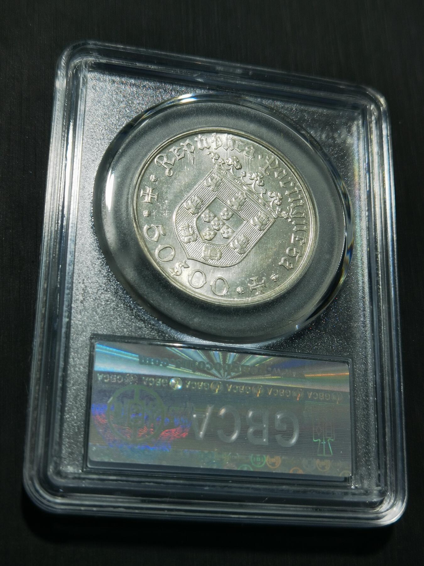 天下钱庄专场欢迎参拍 葡萄牙50埃斯库多银币