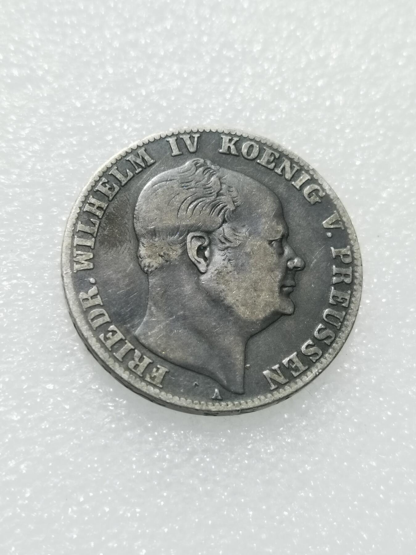 天下钱庄专场欢迎参拍 德国普鲁士1泰勒银币