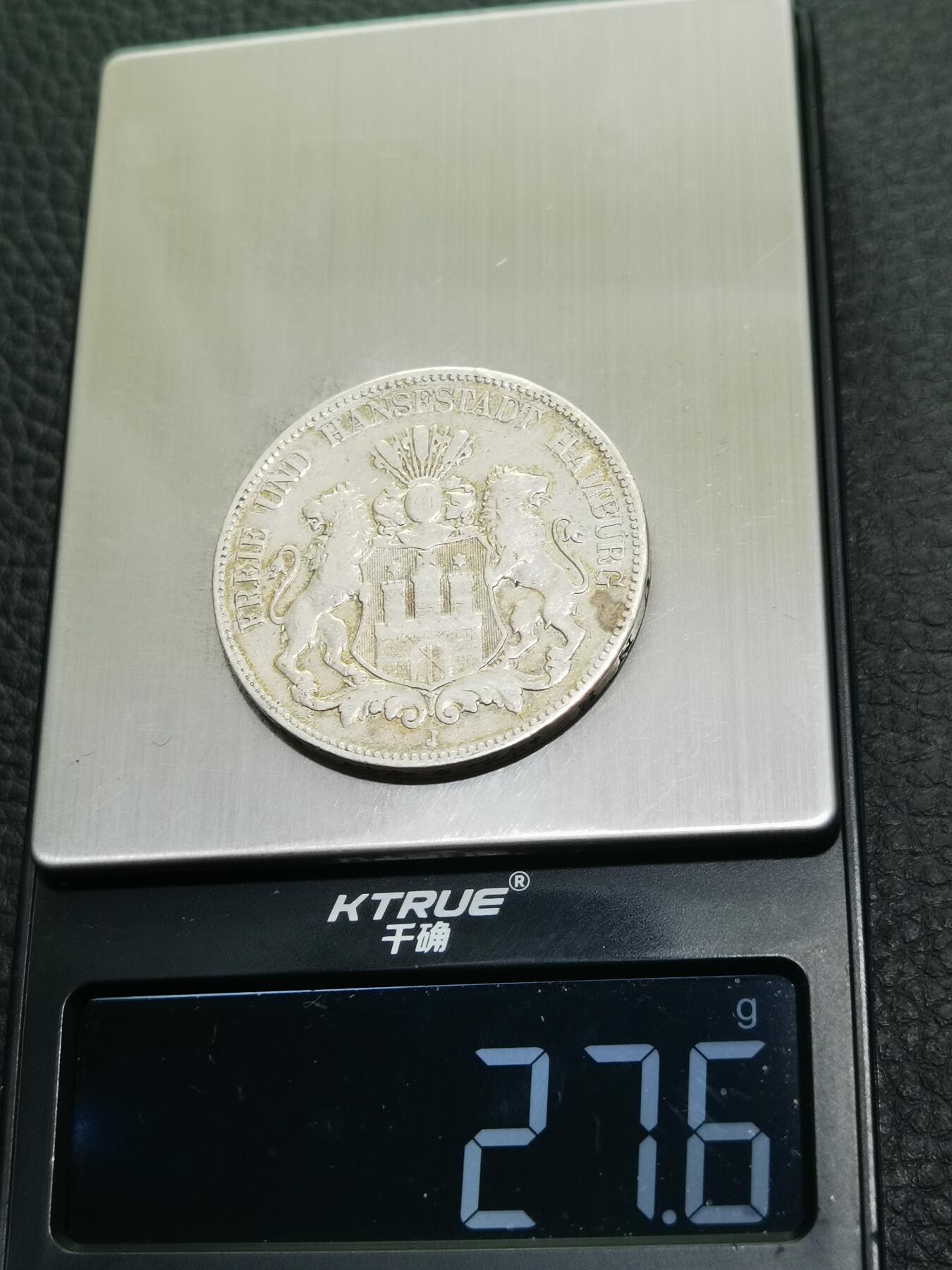 天下钱庄专场欢迎参拍 德国汉堡5马克银币