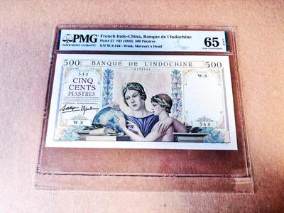 【Blue Auction】世界纸币精拍第781期——18级TOP拍卖/信誉/品质/专业/高效💫 -  法属印支 1939年500皮阿斯特 母子地球仪 设计非常精美 大票幅 色彩艳丽 法属经典 PMG65EPQ 实钞绝品少见 值得收藏