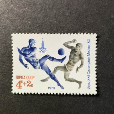 ↓君缘收藏728期☞钱币邮品↓无佣金、可寄存、满30元包邮  - 苏联邮票