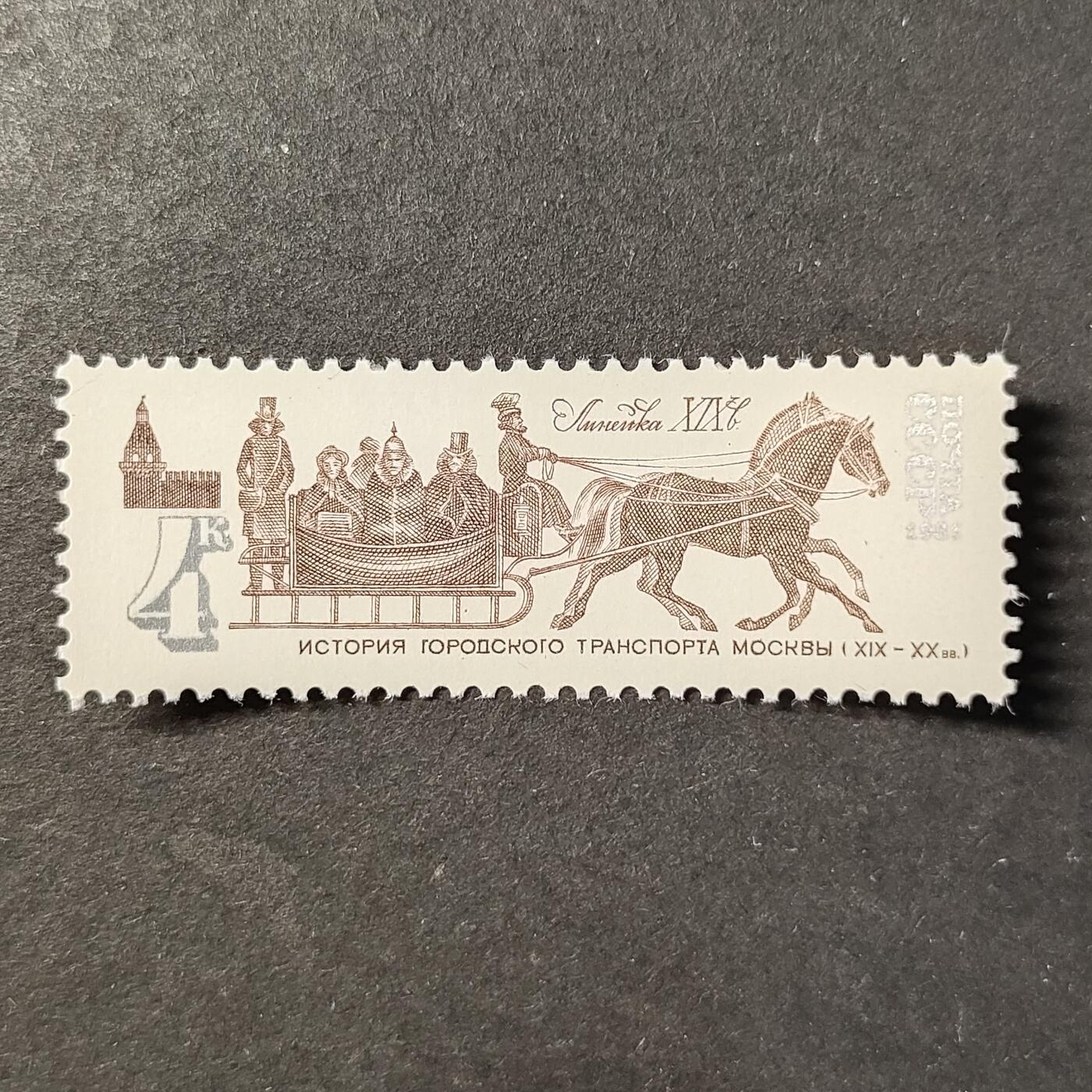 嘉禾收藏    【第454期】            无佣金、可寄存、满30元包邮 苏联邮票