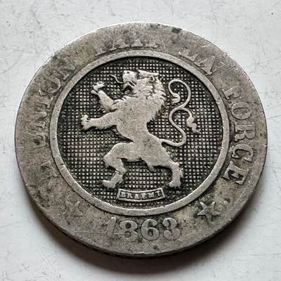 🌹外币初藏🌹🐯2026年第14场  每周二四六晚8️⃣点 接代拍 - 比利时1863年10分