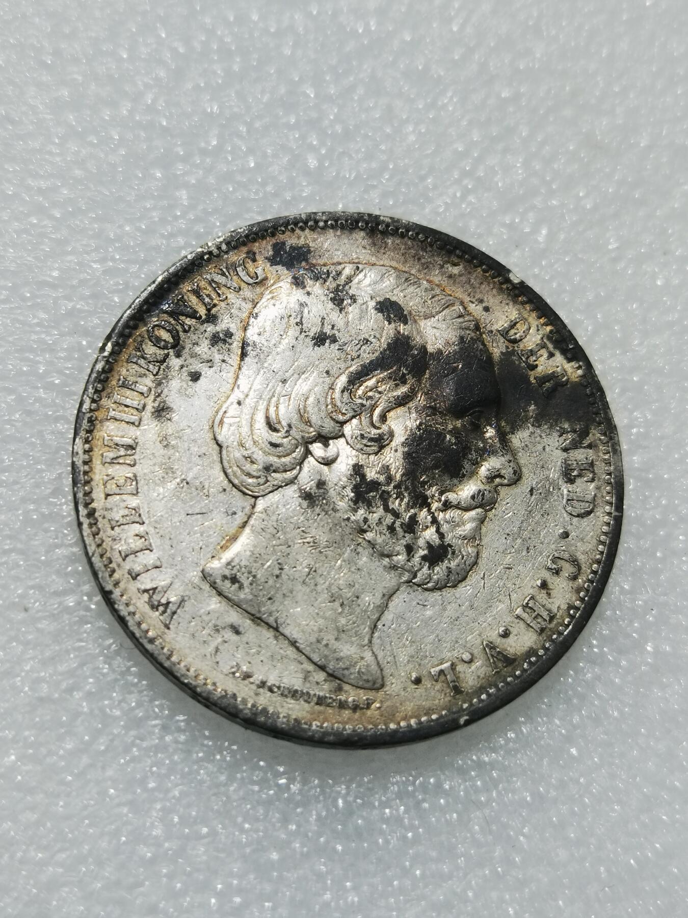 天下钱庄专场欢迎参拍 荷兰威廉三世银币