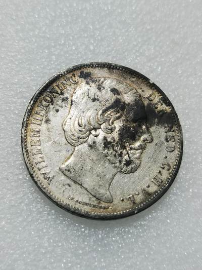 天下钱庄专场欢迎参拍 - 荷兰威廉三世银币