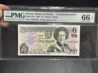《外钞收藏家》第六百零六期（精品场）（本平台长期征集拍品、欢迎藏友们联系合作） - 1995年泽西女王1镑 纪念钞 PMG66