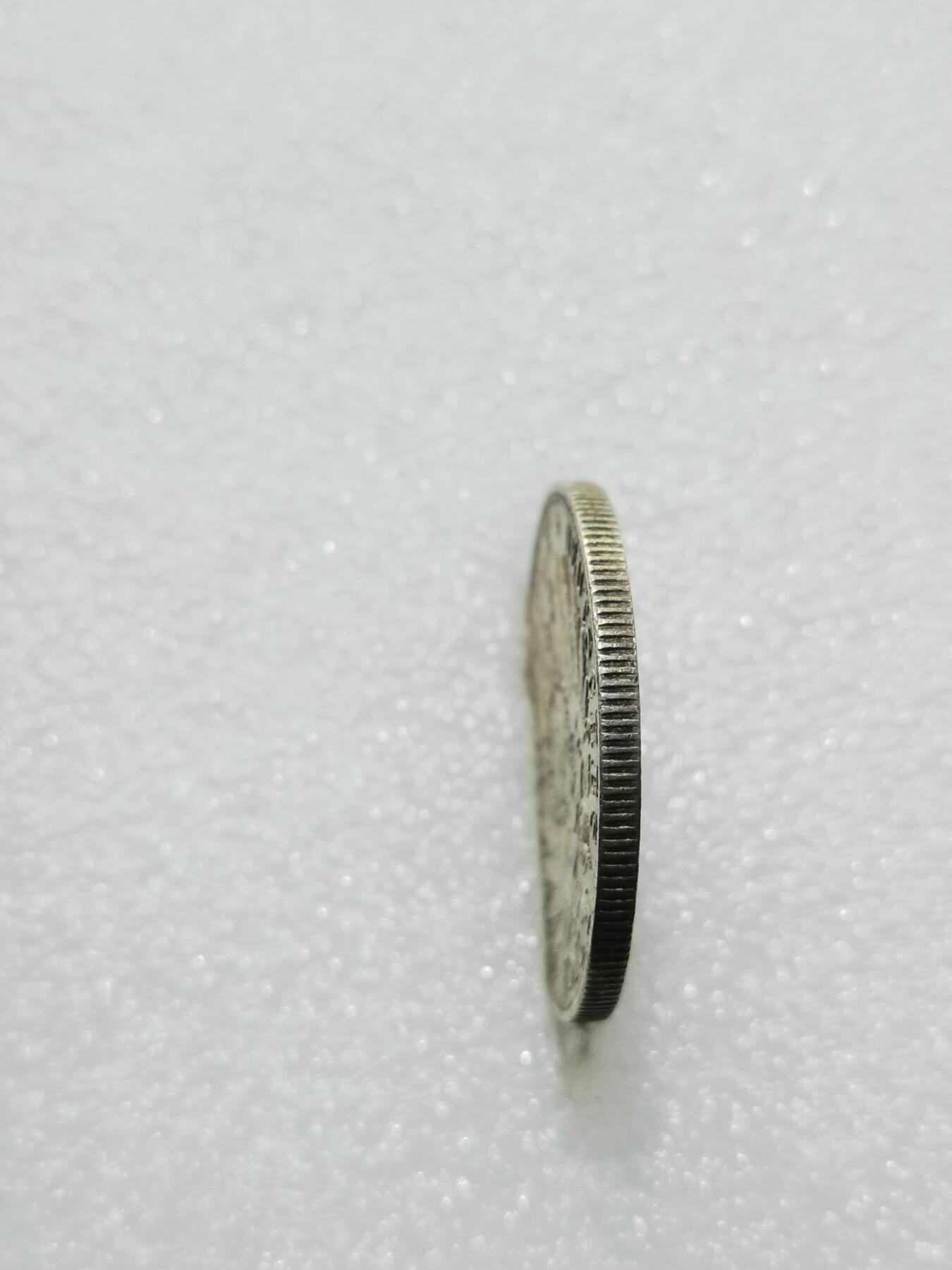 天下钱庄专场欢迎参拍 德国普鲁士建国200周年2马克银币