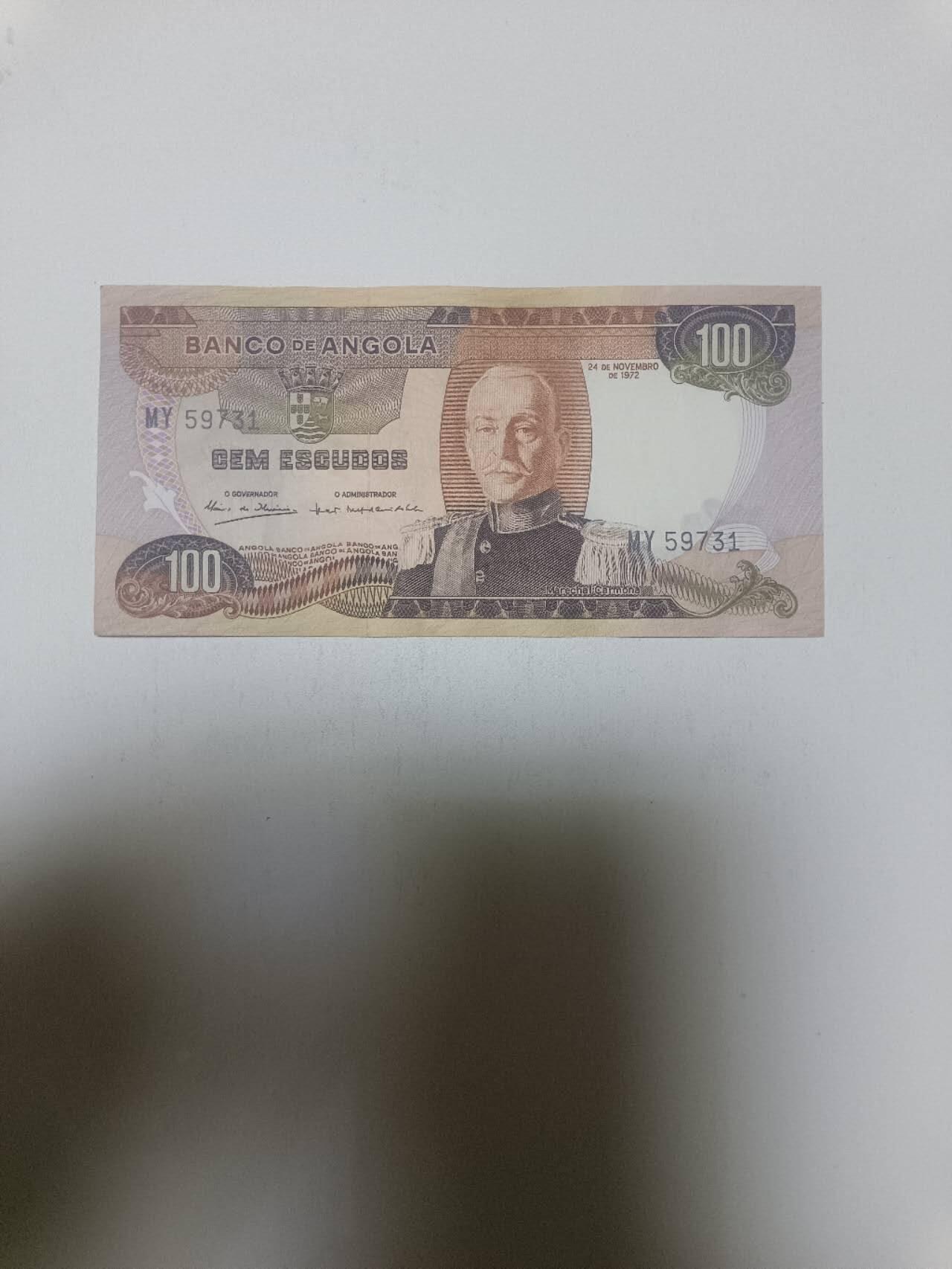 【20260203】非全新纸币和硬币第331场 安哥拉1972年100埃斯库多