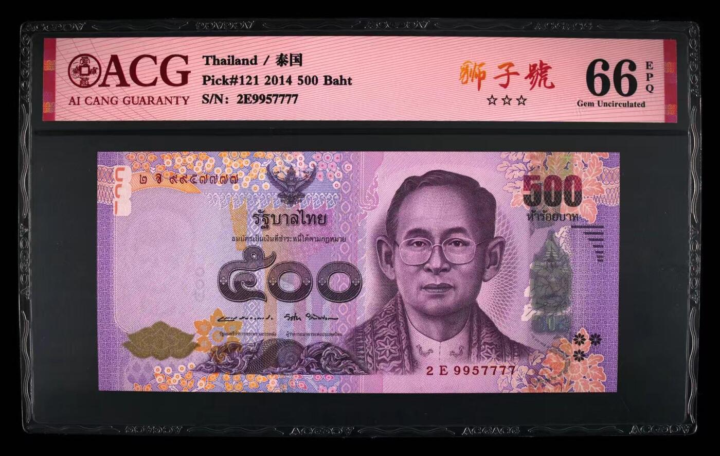 【礼羽收藏】🌏世界钱币拍卖第122期