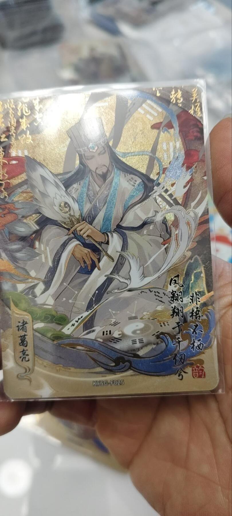 秋原瞳的小店第三十五期（年终大促2/3.进货入册的千万别错过，年味越来越浓了，无限接近快乐的时候那是最快乐的）