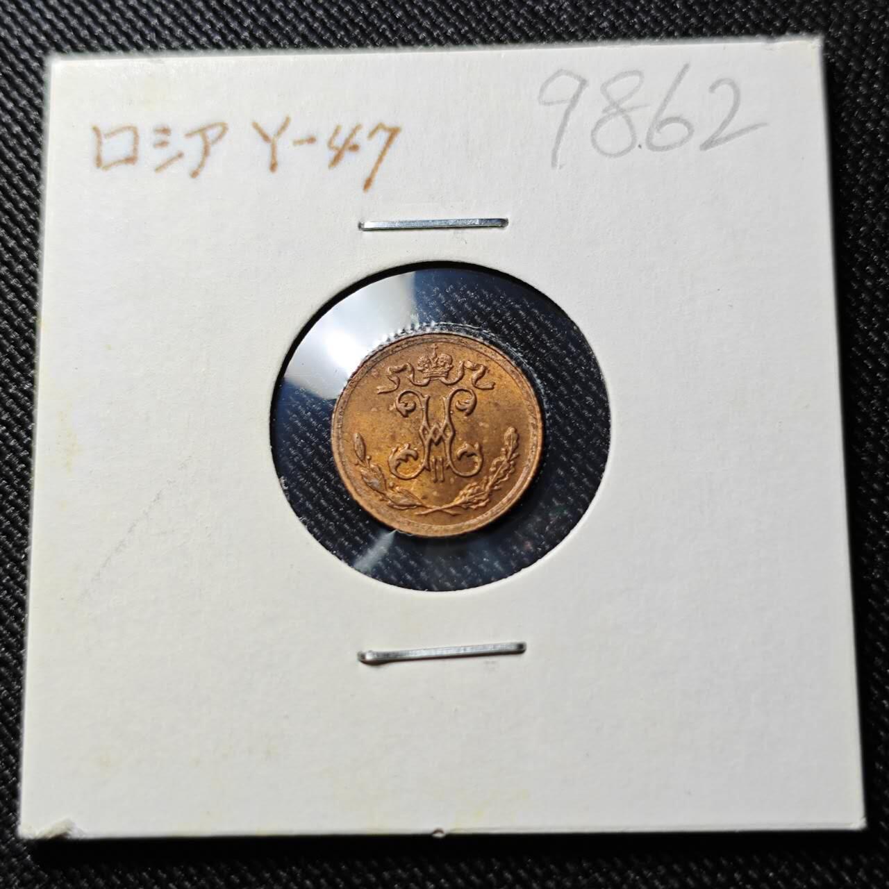 KK钱币收藏小铺  第398期 百期特拍（四拍之二） 2月预留时间 周末发货