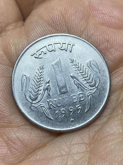 2026年第十六场(总第一百八十五场）外国好品散币场(免佣金) - 印度🇮🇳1995年1卢比(五星标，H版，海得拉巴造)