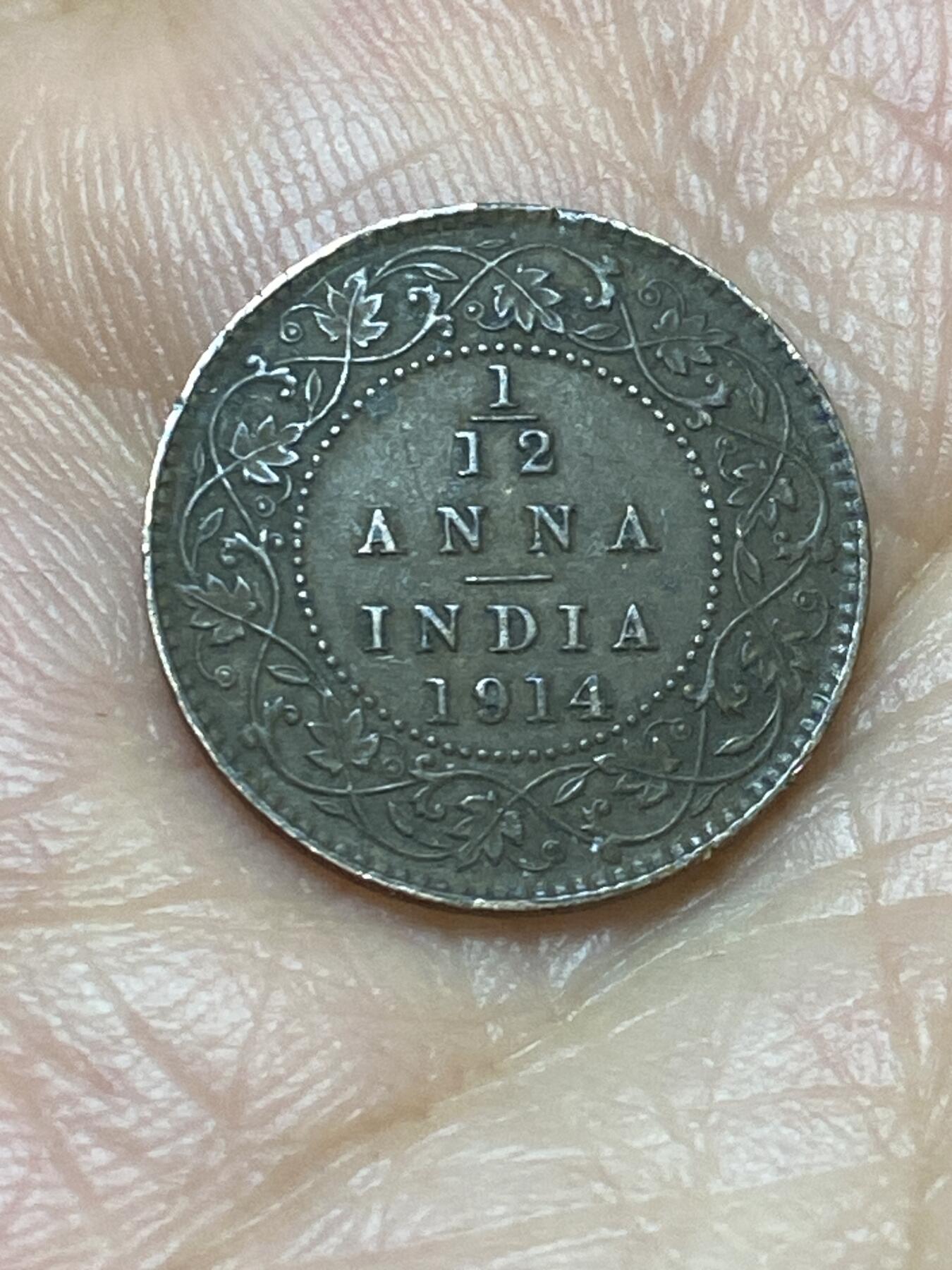 2026年第十六场(总第一百八十五场）外国好品散币场(免佣金) 英属印度1914年1/12安娜(乔治五世时期，C版加尔各答造)