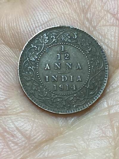 2026年第十六场(总第一百八十五场）外国好品散币场(免佣金) - 英属印度1914年1/12安娜(乔治五世时期，C版加尔各答造)
