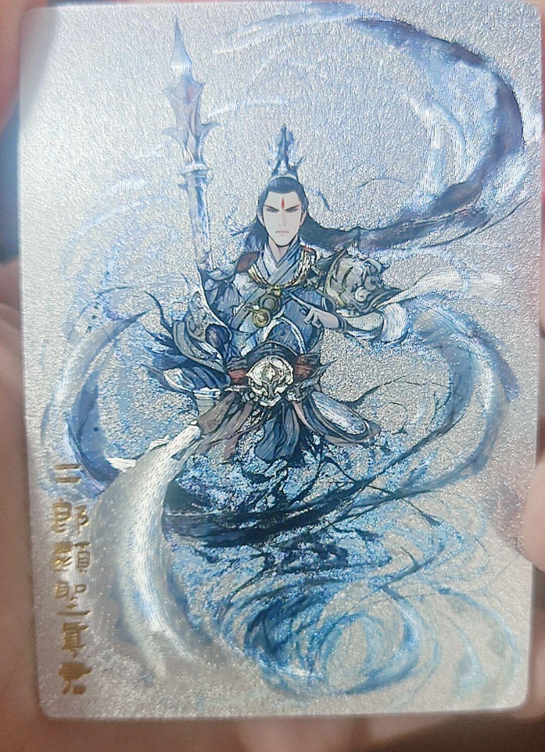 皮卡丘玩转卡牌第三期（接拍中，无佣金，） 奇点，二郎神手绘风粗闪二宫