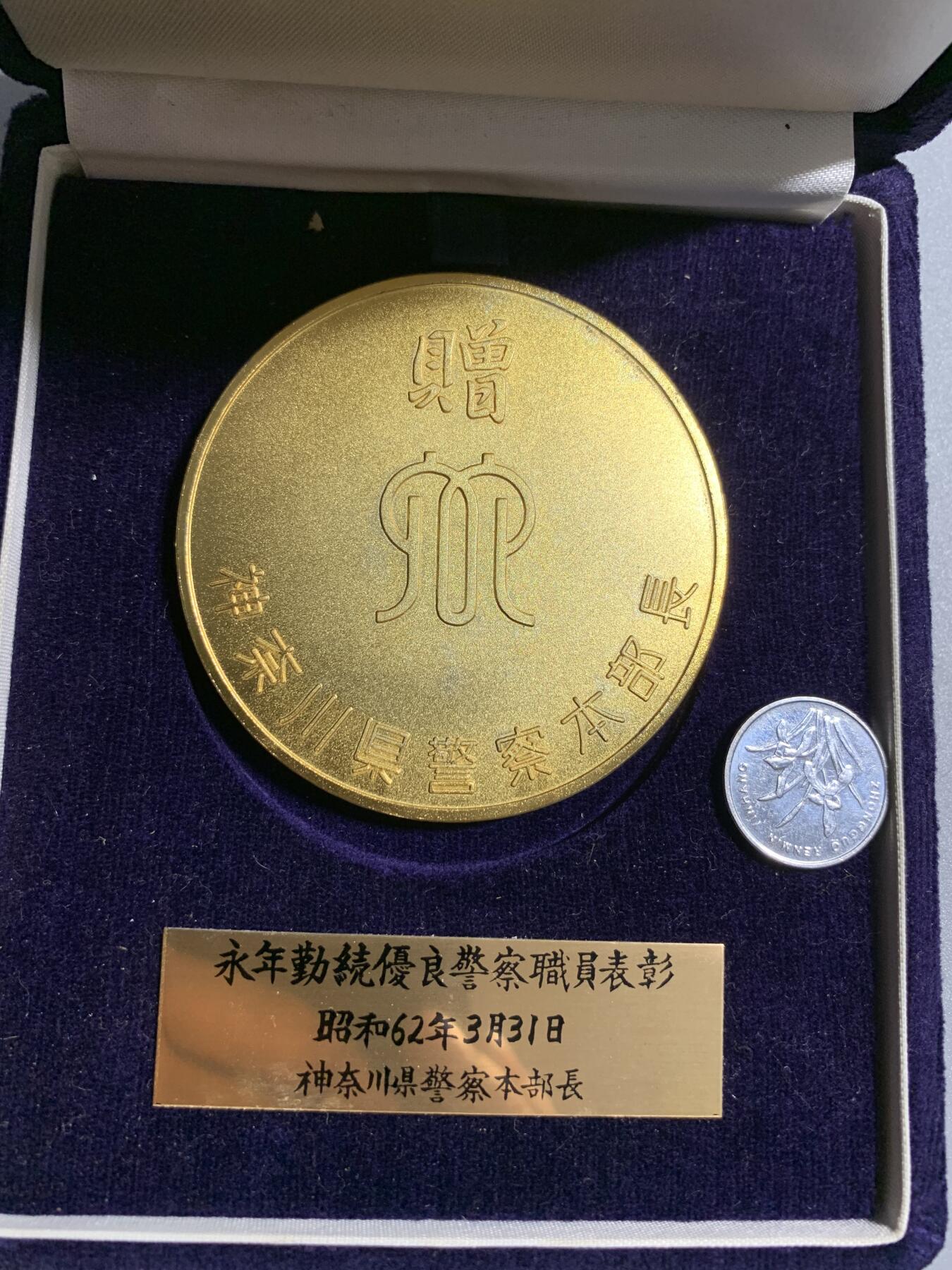 远东徽章小铺2月1日周日晚上9点结束 大奖牌