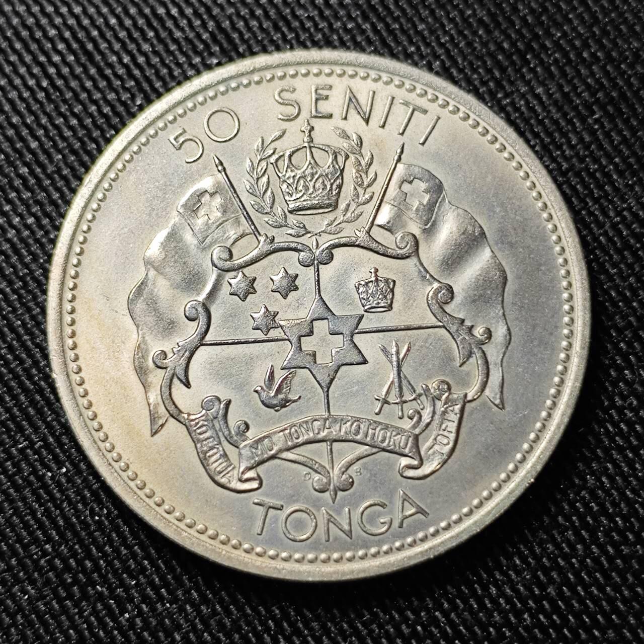 KK钱币收藏小铺  第398期 百期特拍（四拍之二） 2月预留时间 周末发货  1967汤加50分