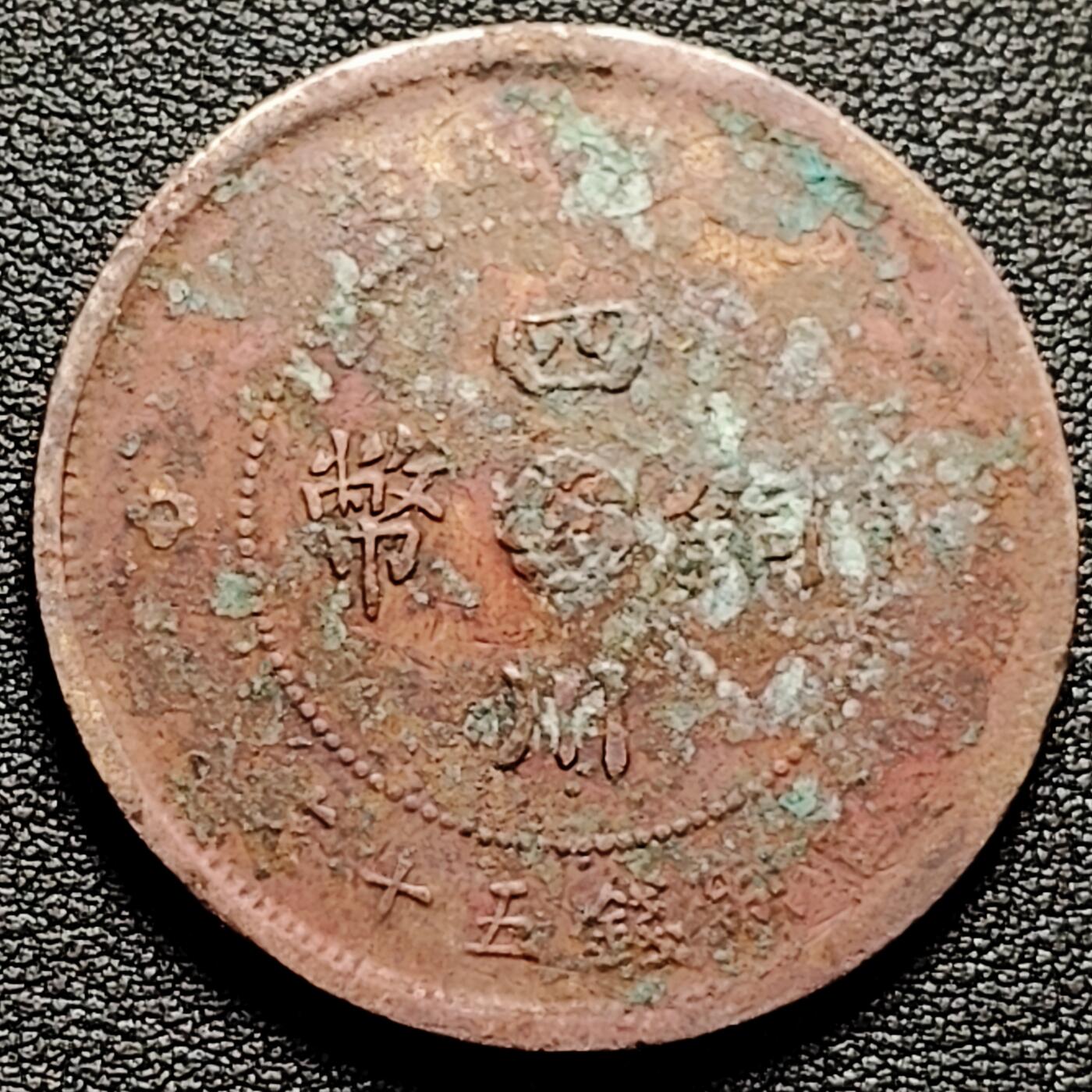 泉币菌-第180场- 精品福利场